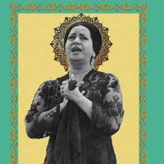 اللطائِف الْكلثُوميه -ام كلثوم - اغنية " فكروني " - حفلة جامعة القاهرة 25 يناير 1967
