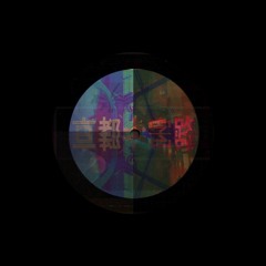Modular Synth Affection - Kind of Mémoire