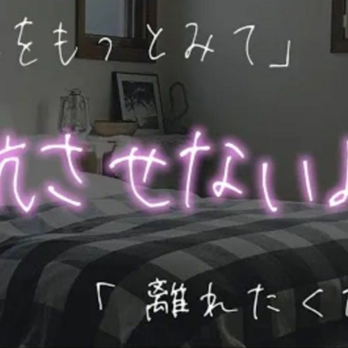 otome cd r18 translation otome cd r18 translation