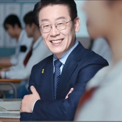MC재명 - 배급중독