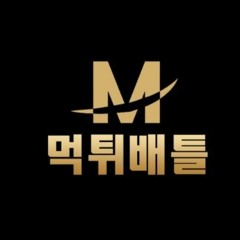 메이저놀이터