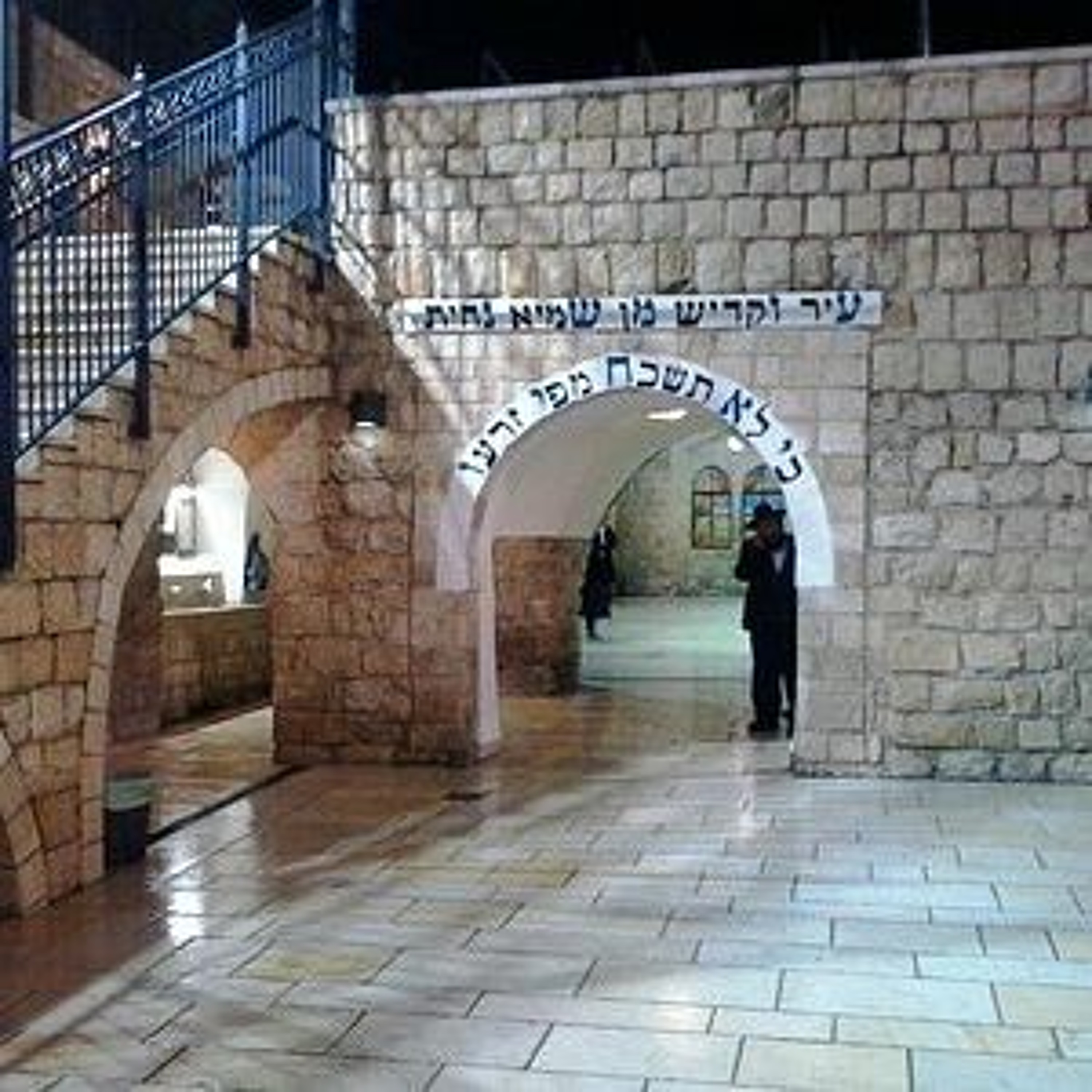 Rav Shlomo Katz