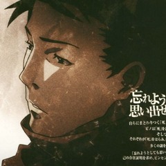 03 Bilbul (Opus 2)