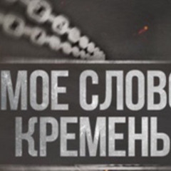 Братуха джазу дай