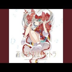 kobaryo - Radical Jinja