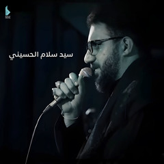 للمشرعة اتعنيت