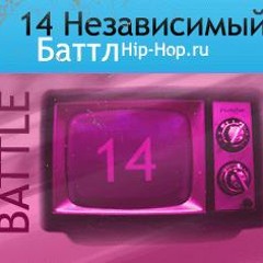 Babangida-кто похвалит меня лучше всех (версия)