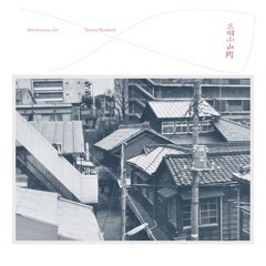 1-11-5 Mita, Minato-ku, Tokyo