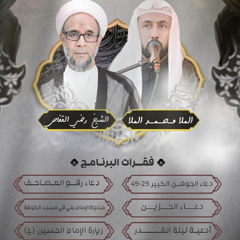 أدعية ليلة القدر