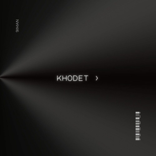 Khodet ⟩