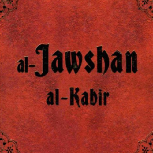 Dua Jawshan Kabeer1