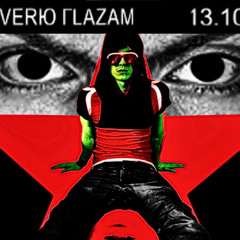 JDFLAG - NE VERЮ ГLAZAM