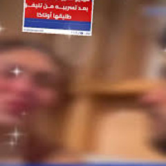 Video 2025  Clip Full هدير عبدالرازق فيديو جديد فيديو هدير عبدالرازق abdelrazik video هدير عبدالرازق