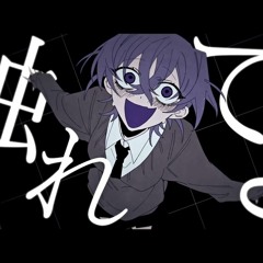 アブノーマリティ･ダンシンガール _ ぐちり Abnormality dancin girl feat.flower