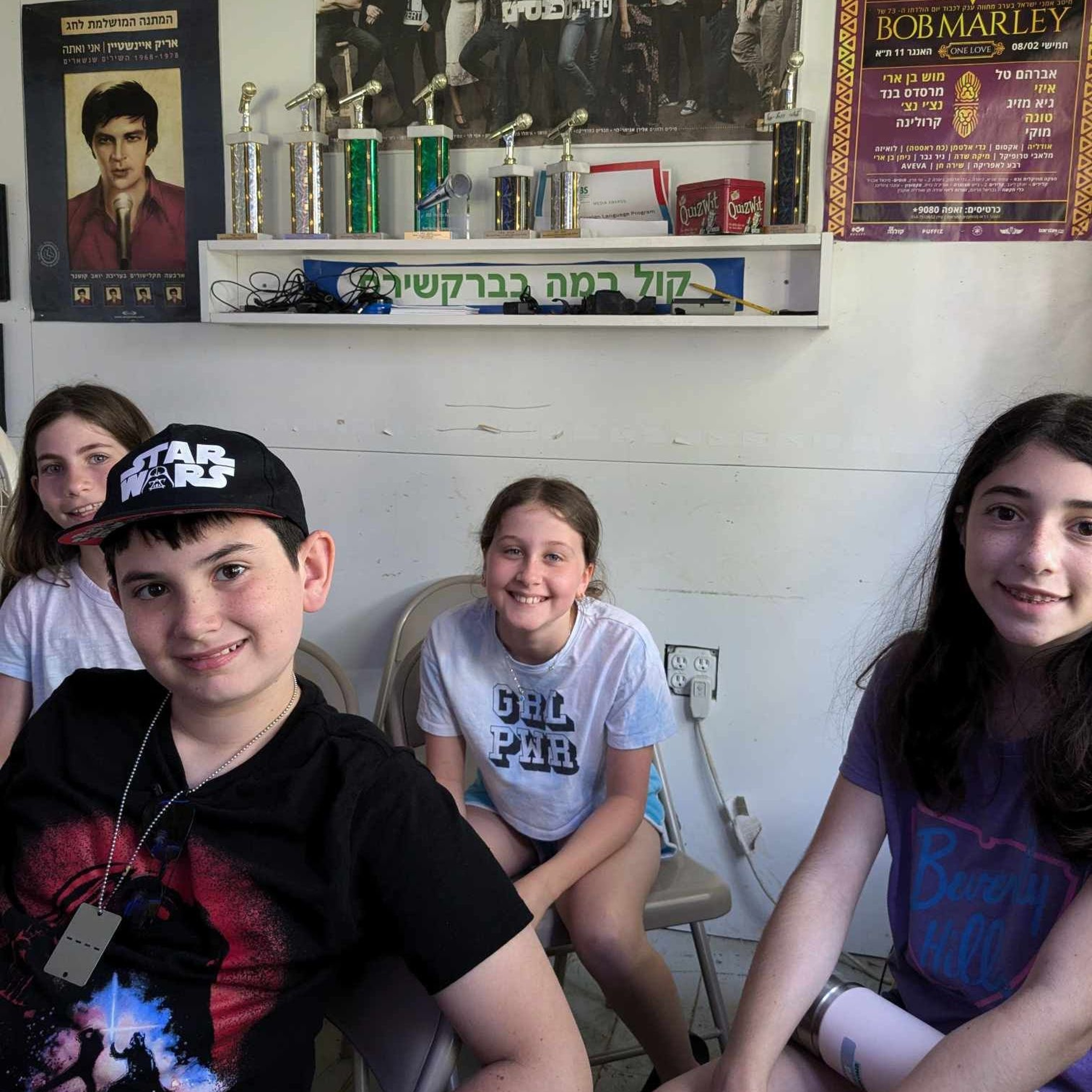 Hayom Shehaya- Shorashim Discusses Taylor Swift and Age episode artwork