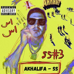 Akhalifa - اس اس