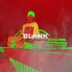 бульвар депо - бланковый худи rmx