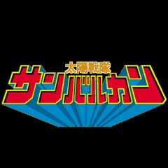 Taiyou Sentai Sun Vulcan