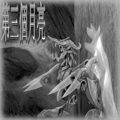 third moon (feat. lagoyo) (Slowed)