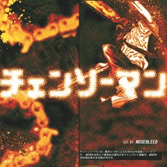 Ii. CHAINSAW ENGINE