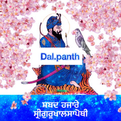 Shabad Hazare Nihang Singh Nitnem