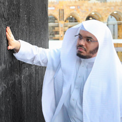 ايات الحج من الحرم المكي ياسر الدوسري عشائيه 8 ذو الحجه 1441