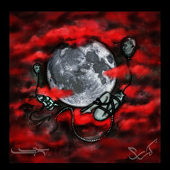 Heyroon [Prod. by Zarb]