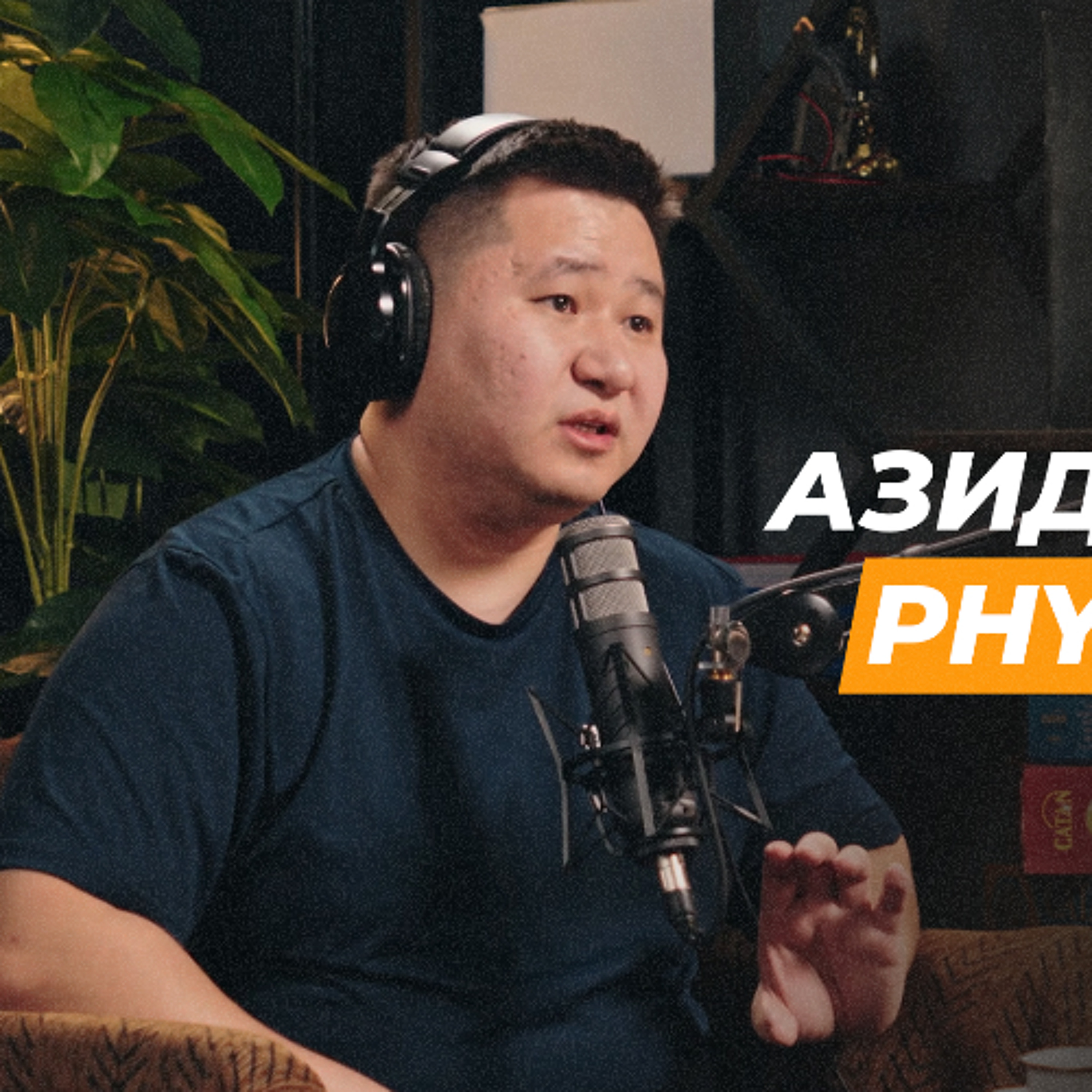 Биеэ зөв хөгжүүлэх нууц: Нурууны өвдөлтийн шалтгаан | Сэхээтэн 192