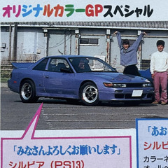 NO CLEARANCE ドリドリ