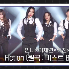 [SBS Gayo Daejun 2021] FICTION - Minnie, Chaeyeon, Ryujin, Isa