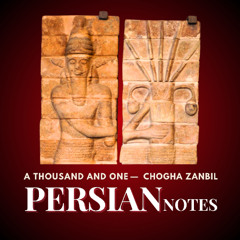 CHOGHA ZANBIL - A THOUSAND AND ONE PERSIAN NOTES