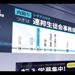 【Blue Archive】Constant Moderato（Remix）