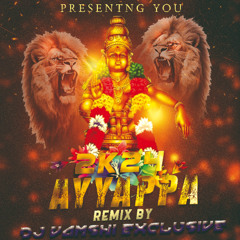 Raavayyo Naa Chinni Manikanta Remix By Dj Vamshi Exclusive