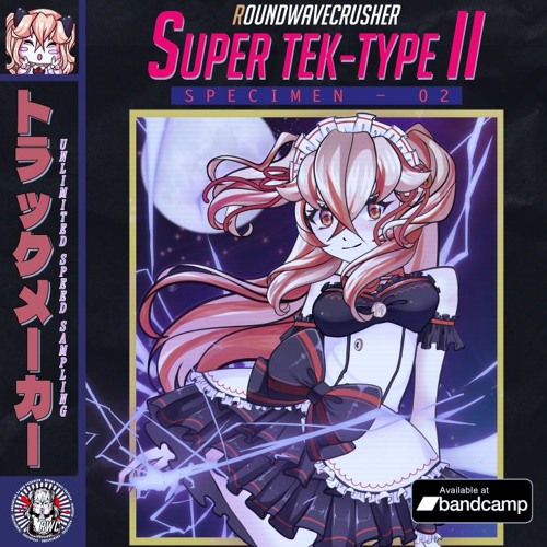 Stream 銀河の超新星 Fc Super Tek Type Ii トラックメーカーspecimen 02 By Azurux Listen Online For Free On Soundcloud