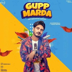 Gupp Marda - Kulwinder Billa