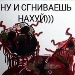 0оо0оо0оо0
