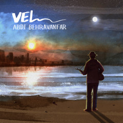 Vel - وِل