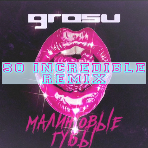 гросу малиновые губы. Grosu малиновые губы. песня малина на губах. малиновые губы. Grosu малиновые губы.