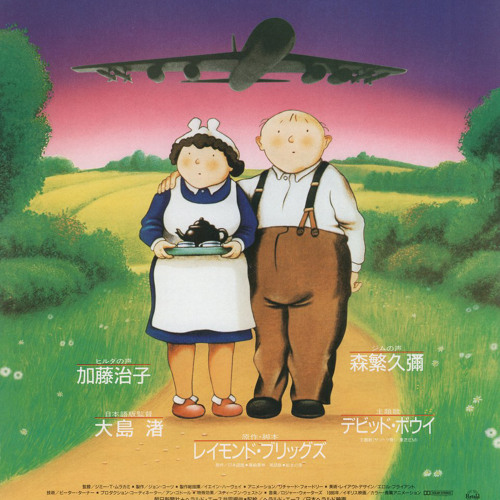 Stream Once Upon a December (Music Box Version) by 2DForever918