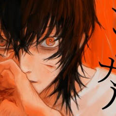 シニカル (Cynical) - BIN