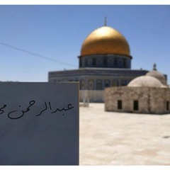 يوم تبدل الأرض غير الأرض والسموات