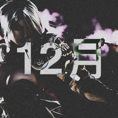 A BLADE, A ROSE, A BLOODY RED SOUL.///WXRST