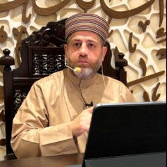 تفسير سورة الفاتحة 2 مع الشيخ الدكتور وليد السمامعة