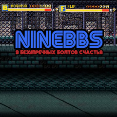 Лабадабаду