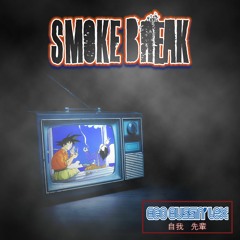Smoke Break (Produced by Elemental)