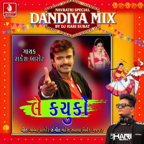 Le Kachuko (Dandiya Mix)