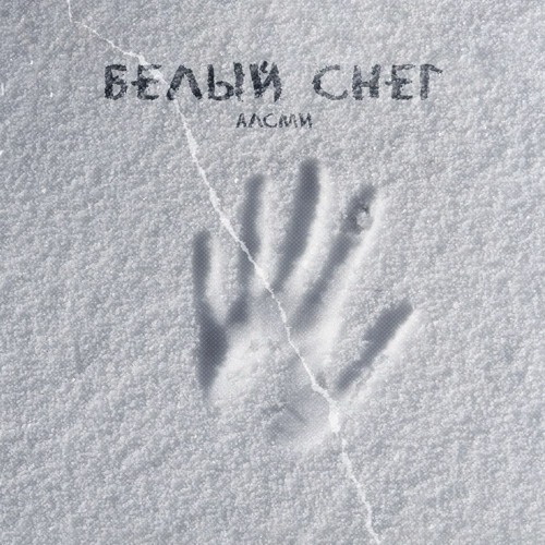 АлСми My List