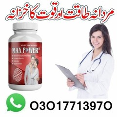 Maxpower Capsule Price in Pakistan - O3362OO5789 Maxpower Capsules 60 Pills 1 Month Supply