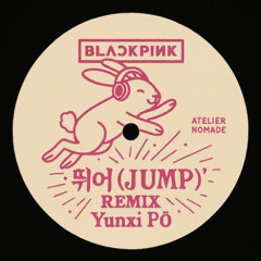 BLACKPINK - 뛰어(JUMP) (Yunxi PØ Remix)