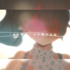 Stream [春M3]ARForest 1st Compilation Album 'The Unattended
